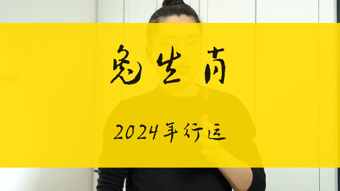 2021年躲春的具體方法_2024年躲春時間表及躲春方法_2021年躲春方法