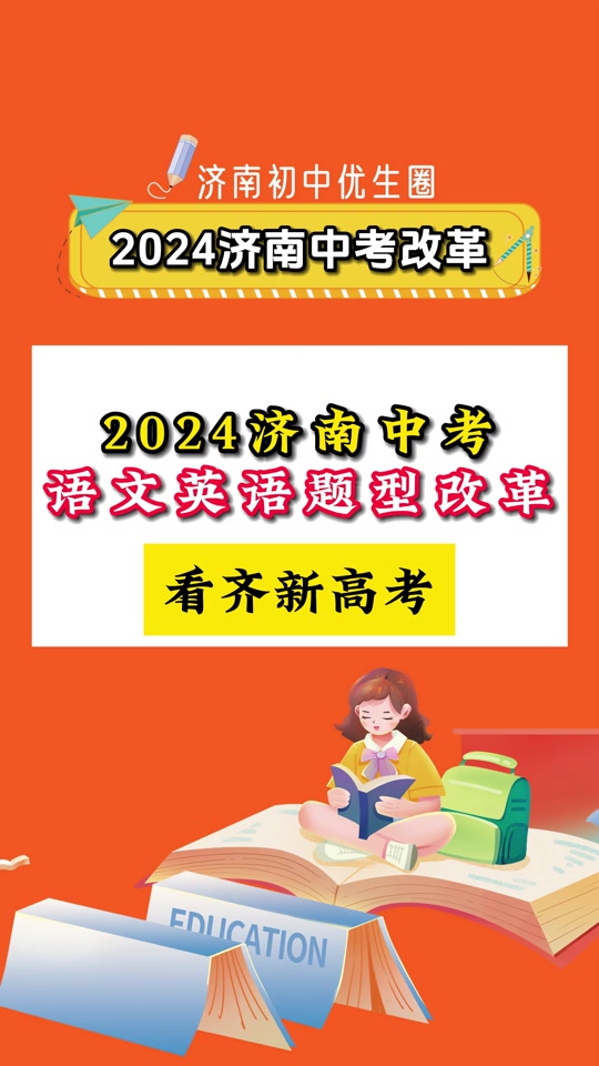 中考成績查詢濰坊臨朐_臨朐中考成績怎么查_臨朐中考成績查詢