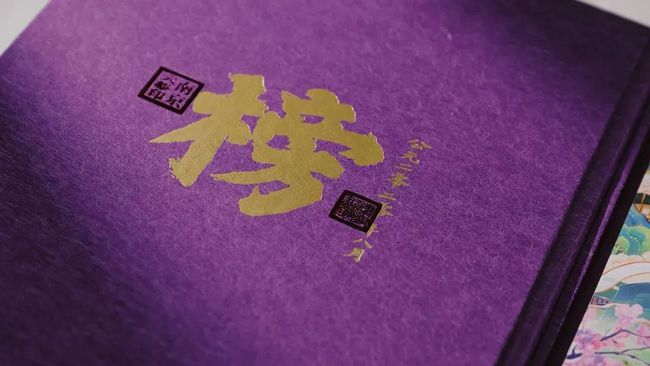 北大清華錄取分數線2024年_清華北大錄取分數線2024_清華北大錄取分數線2024