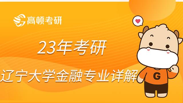 遼寧省大學入取分數線2020_遼寧大學2024年錄取分數線_今年遼寧大學錄取分數