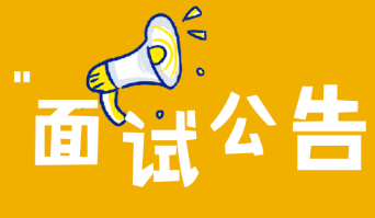 審計(jì)署考試中心網(wǎng)_審計(jì)署招考公告_審計(jì)署考試中心