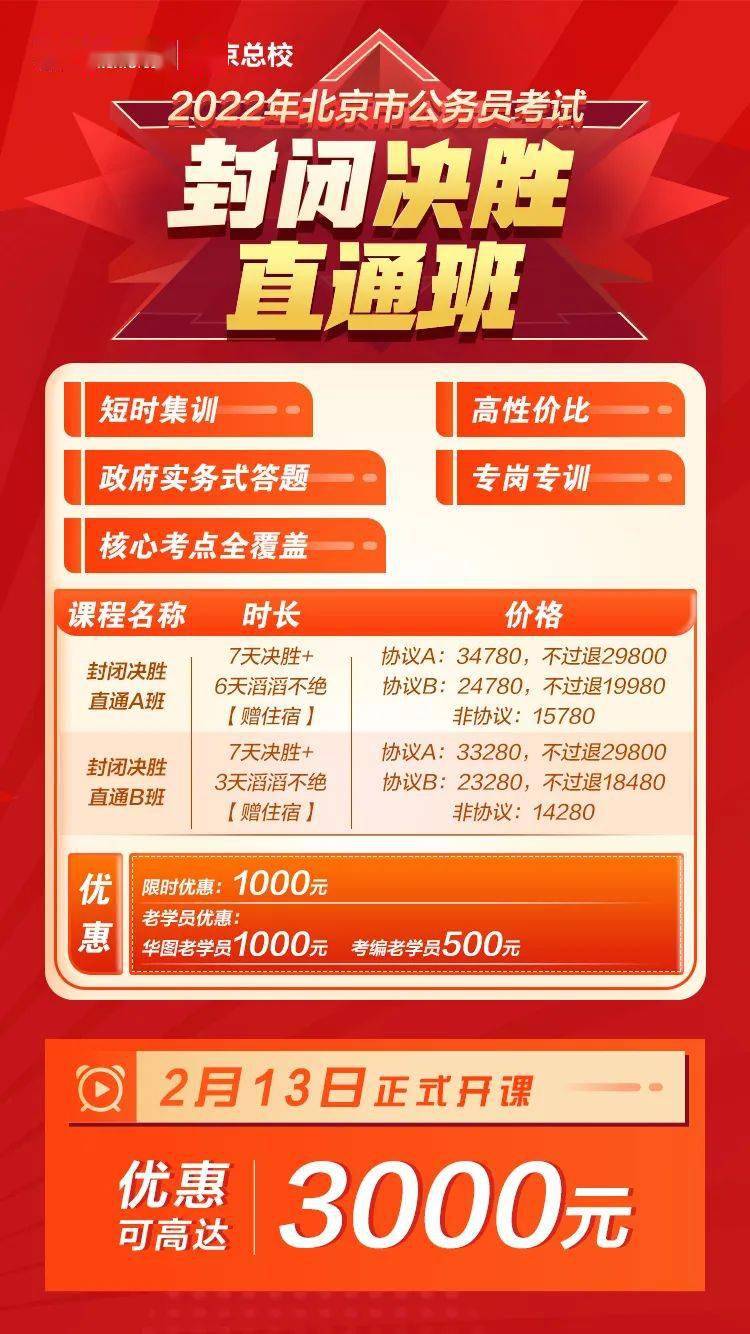 審計(jì)署考試中心網(wǎng)_審計(jì)署招考公告_審計(jì)署考試中心