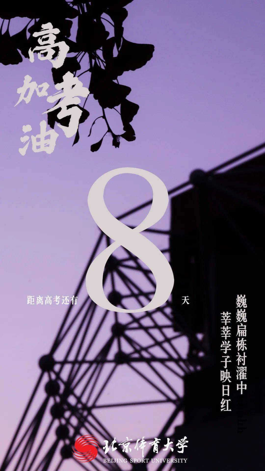 湖北省2022高考時間_湖北省高考具體時間_湖北高考時間表安排2024