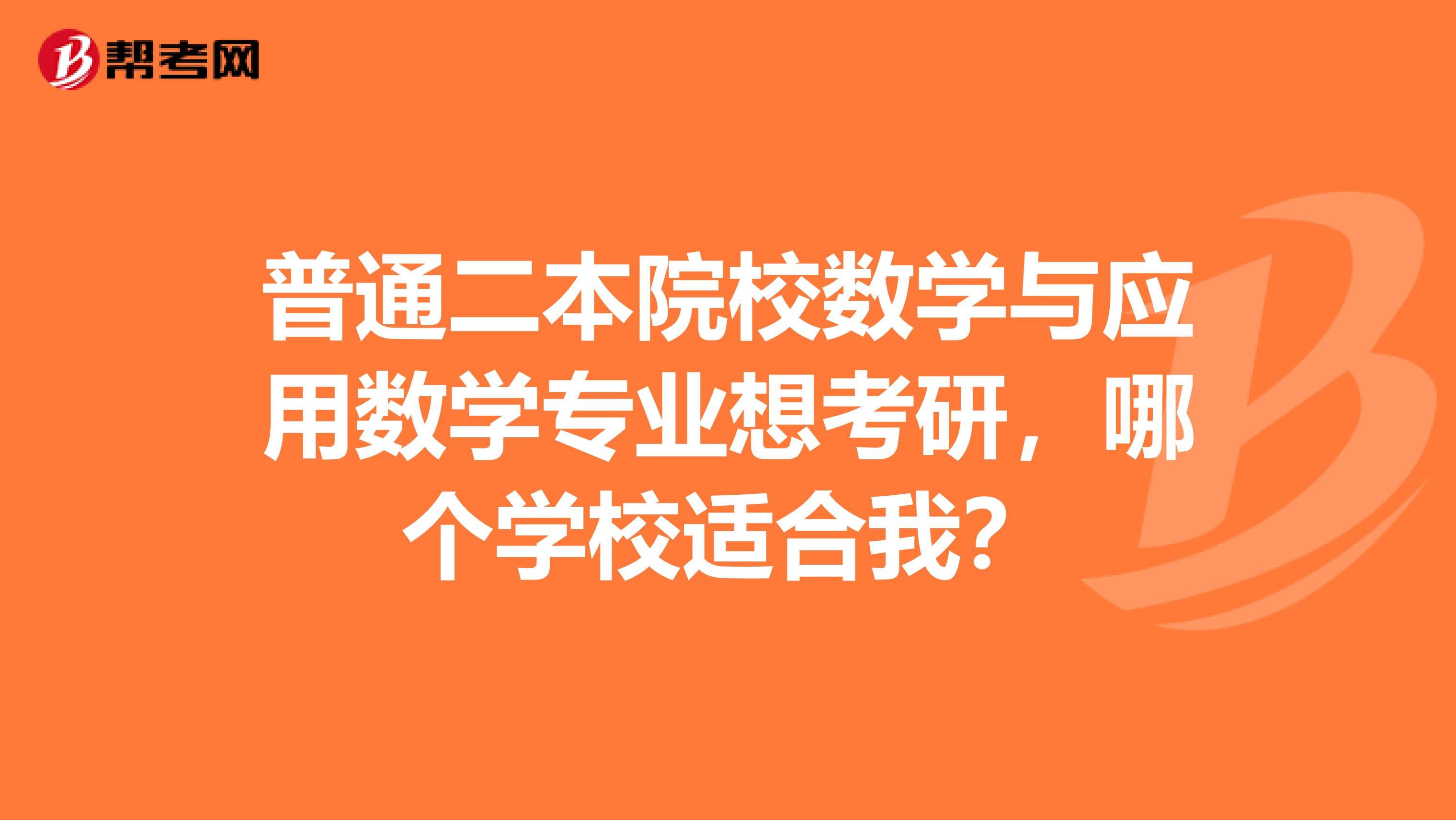 華東師范王牌專業排名_華東師范大學最強專業_華東師范大學王牌專業
