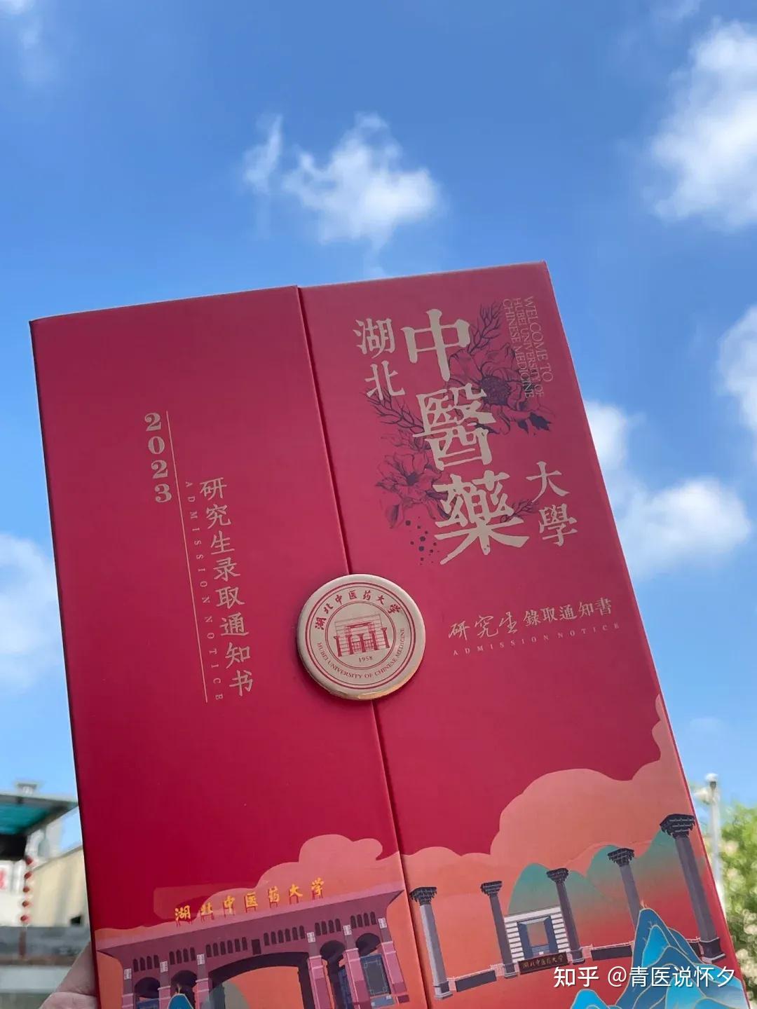 甘肅醫(yī)學(xué)院學(xué)工網(wǎng)_甘肅中醫(yī)藥大學(xué)學(xué)工網(wǎng)_甘肅醫(yī)學(xué)院藥學(xué)系官網(wǎng)