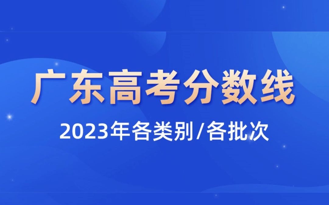2022年遼寧高考分數線_遼寧省2024高考分數線_今年高考遼寧省分數線