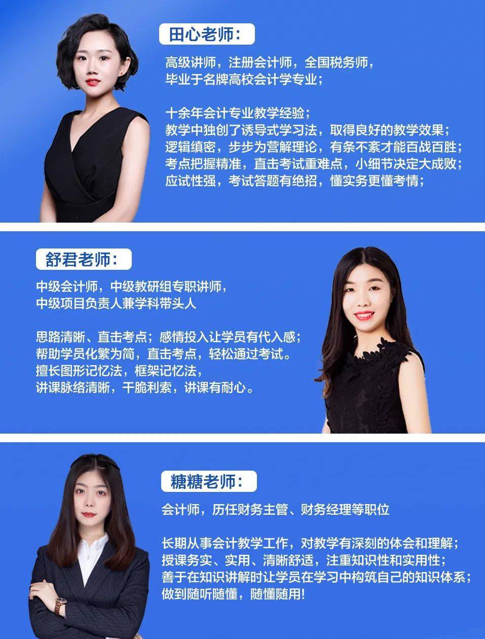 太原會計師事務所排名_太原會計事務所_太原會計之星