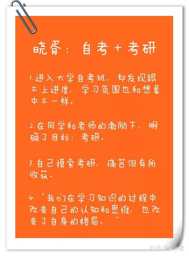 本科體育生好找工作嗎_體育本科生能找什么工作_本科好找體育生工作嗎