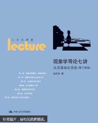 浙江二本大學有哪些學校名單_浙江二本大學有專科的學校_浙江有哪些二本大學