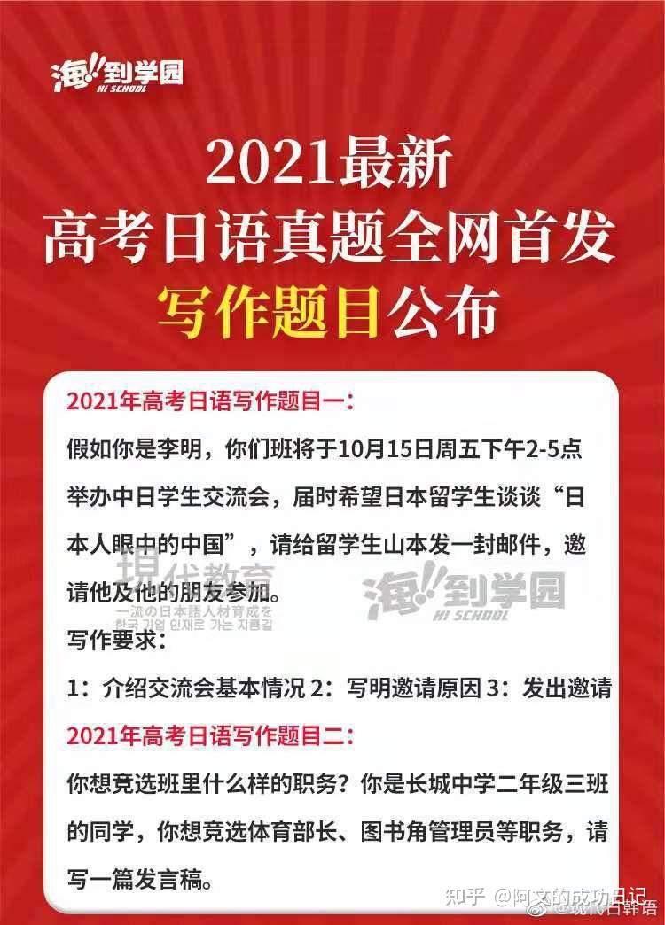 2021葛軍出題嗎_葛軍出題有人滿分嗎_葛軍2024去哪里出題