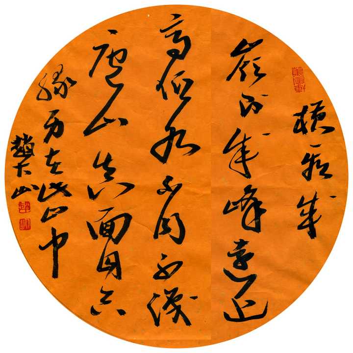 不識廬山真面目只緣身在此山中的意思_身在山中人不識_身在廬山中不識真面目意思