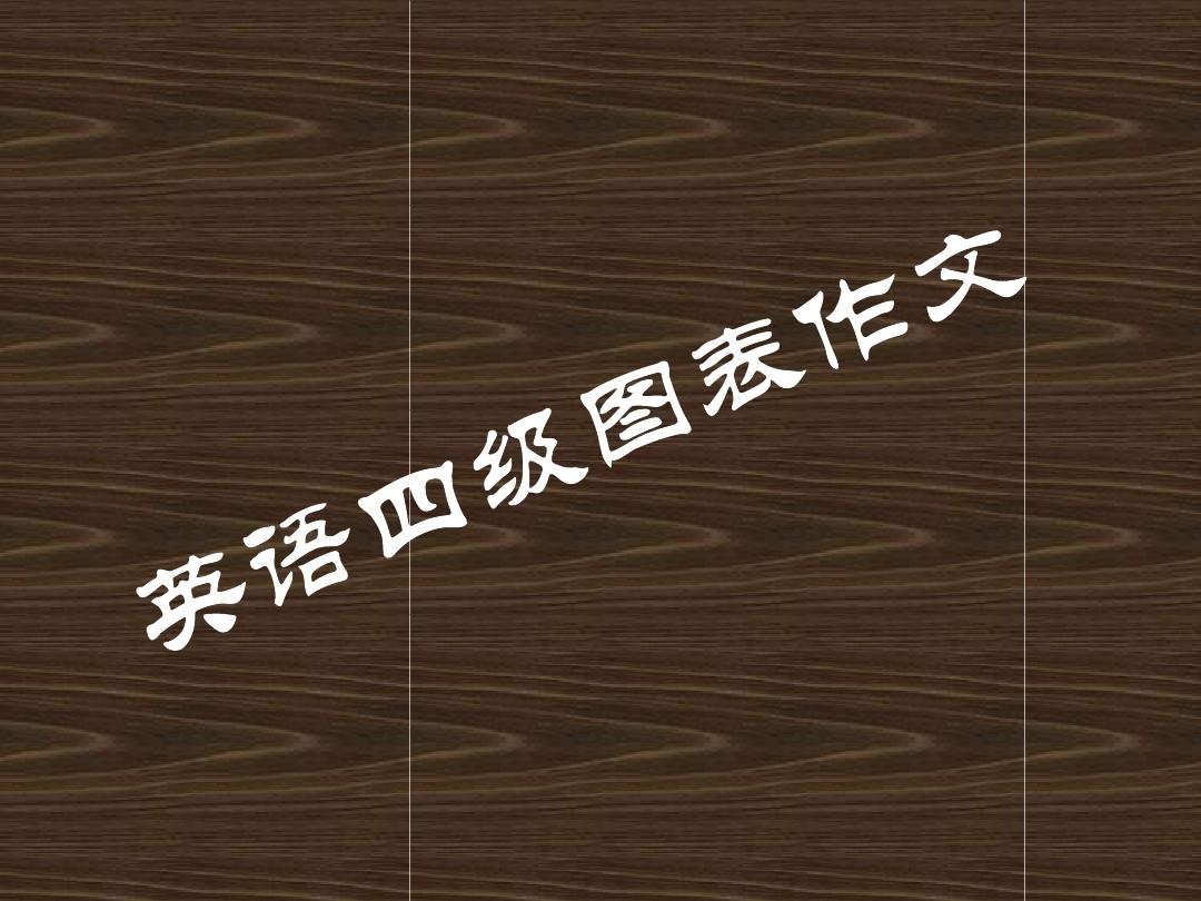 世紀的英語翻譯__世紀翻譯成英文怎么說