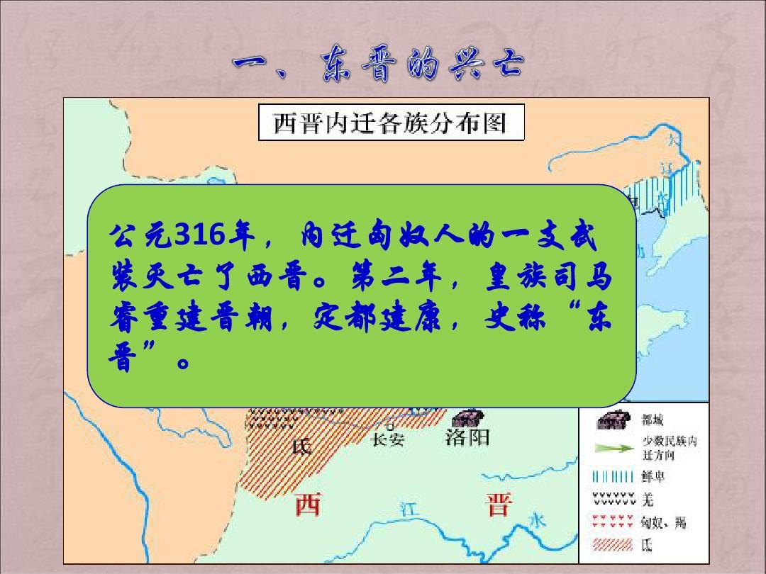我國古代江南農(nóng)業(yè)開發(fā)從江東_我國古代江南農(nóng)業(yè)的開發(fā)從江東_古代江南農(nóng)業(yè)開發(fā)從江東