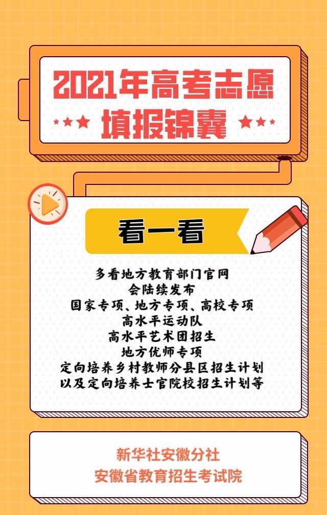 高考時間年齡_22年高考時間_高考時間年時間表