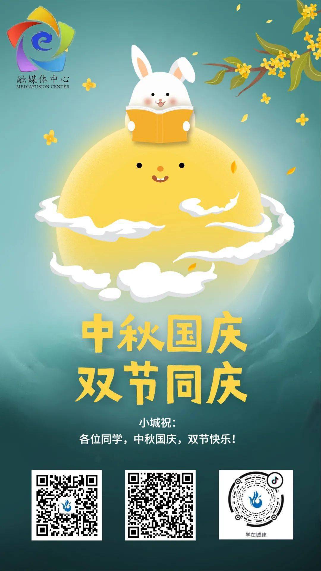 歷史上中秋國慶同一天_國慶中秋在同一天多少年一次_國慶中秋在一天