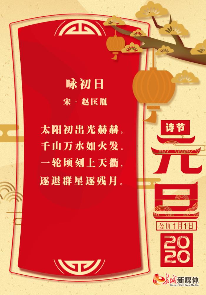 詩詞形容立冬的詩句_形容立冬的詩_形容立冬的詩詞