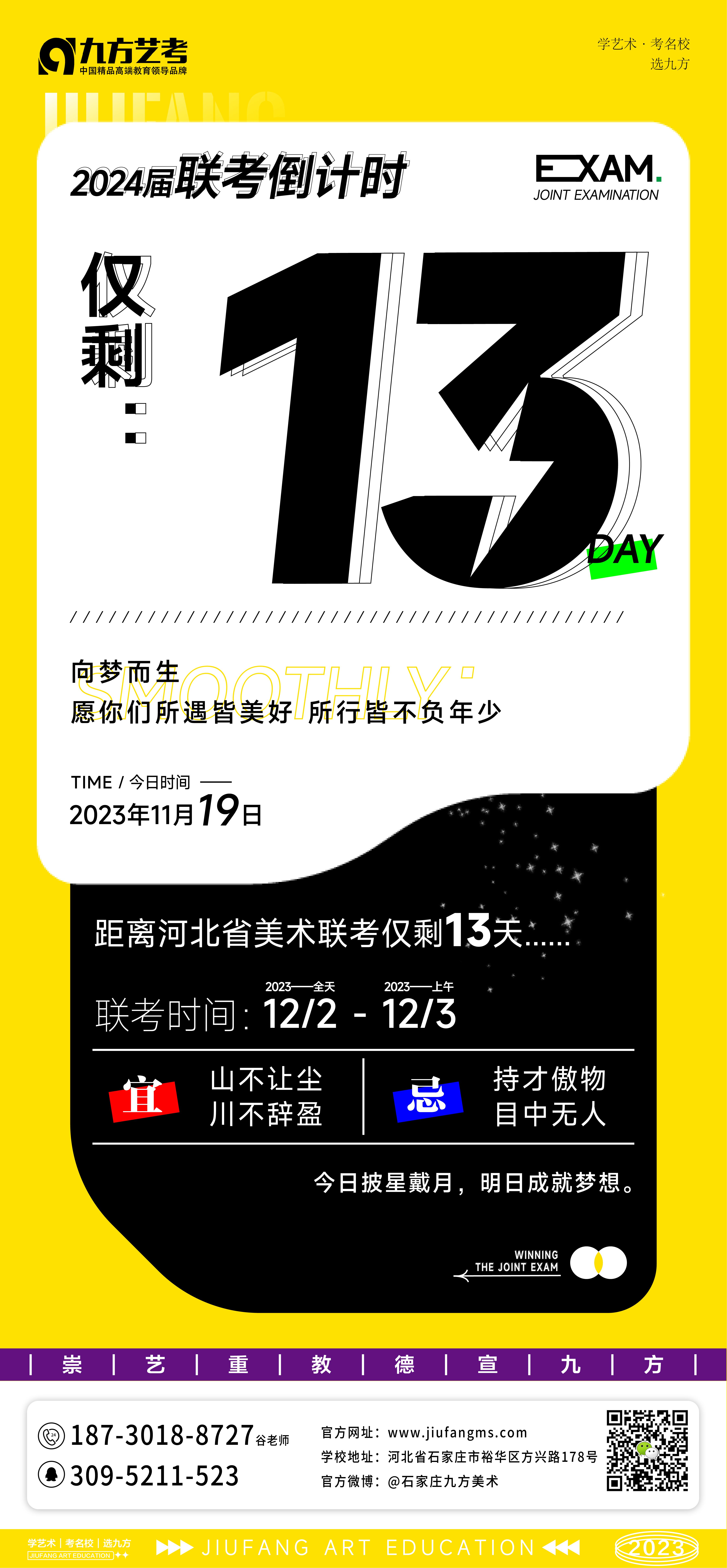 河北查詢成績(jī)會(huì)考網(wǎng)址是什么_河北會(huì)考成績(jī)查詢網(wǎng)_河北會(huì)考成績(jī)查詢官網(wǎng)app