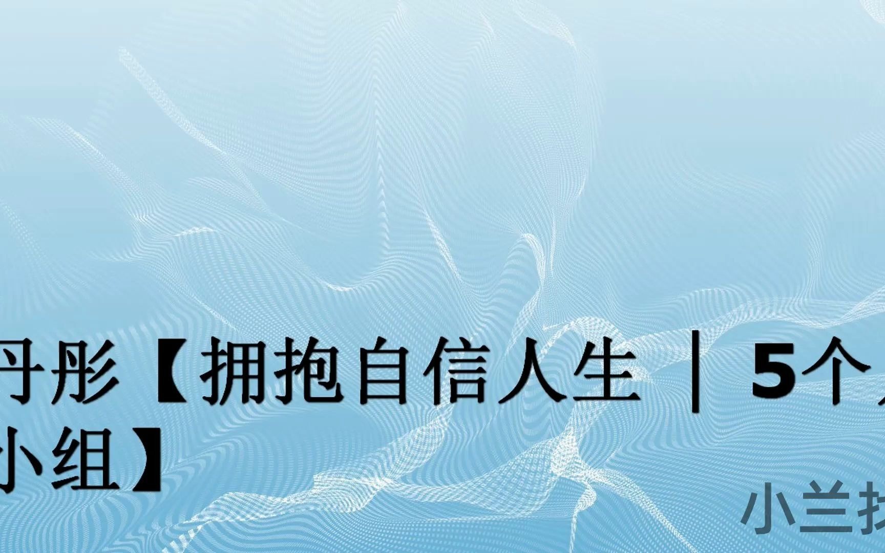 家長的鼓勵和希望寄語_寄語鼓勵家長希望孩子的話_寄語鼓勵家長希望老師的話