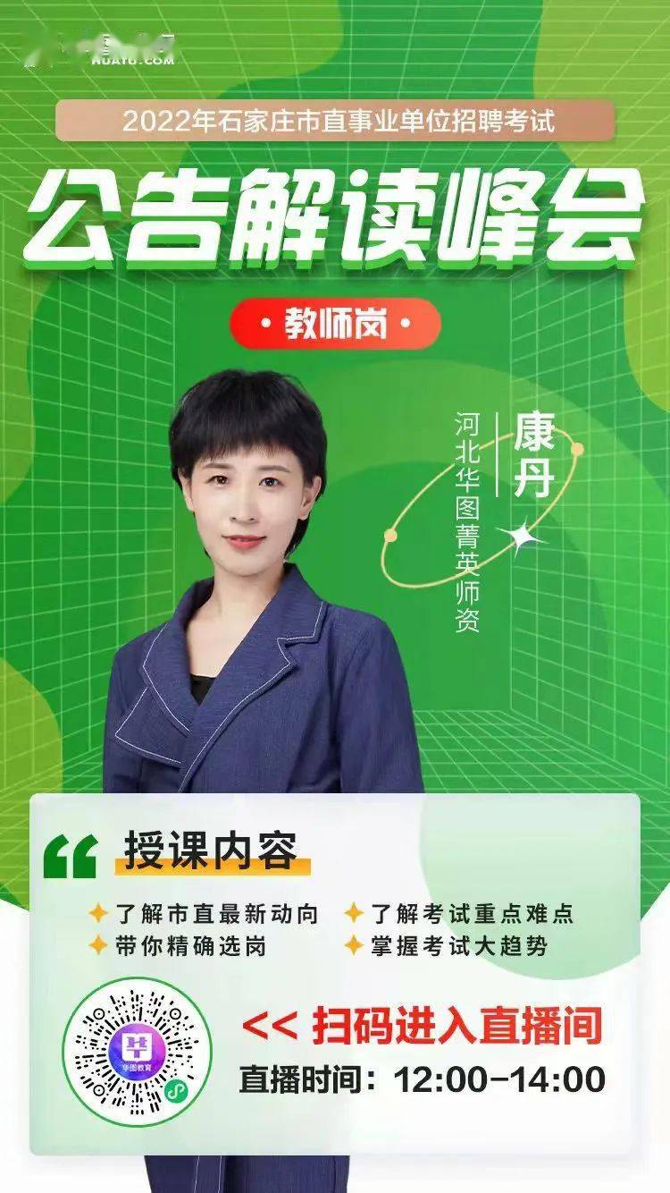 藥監局招聘_藥監局招聘要求_藥監局招聘崗位