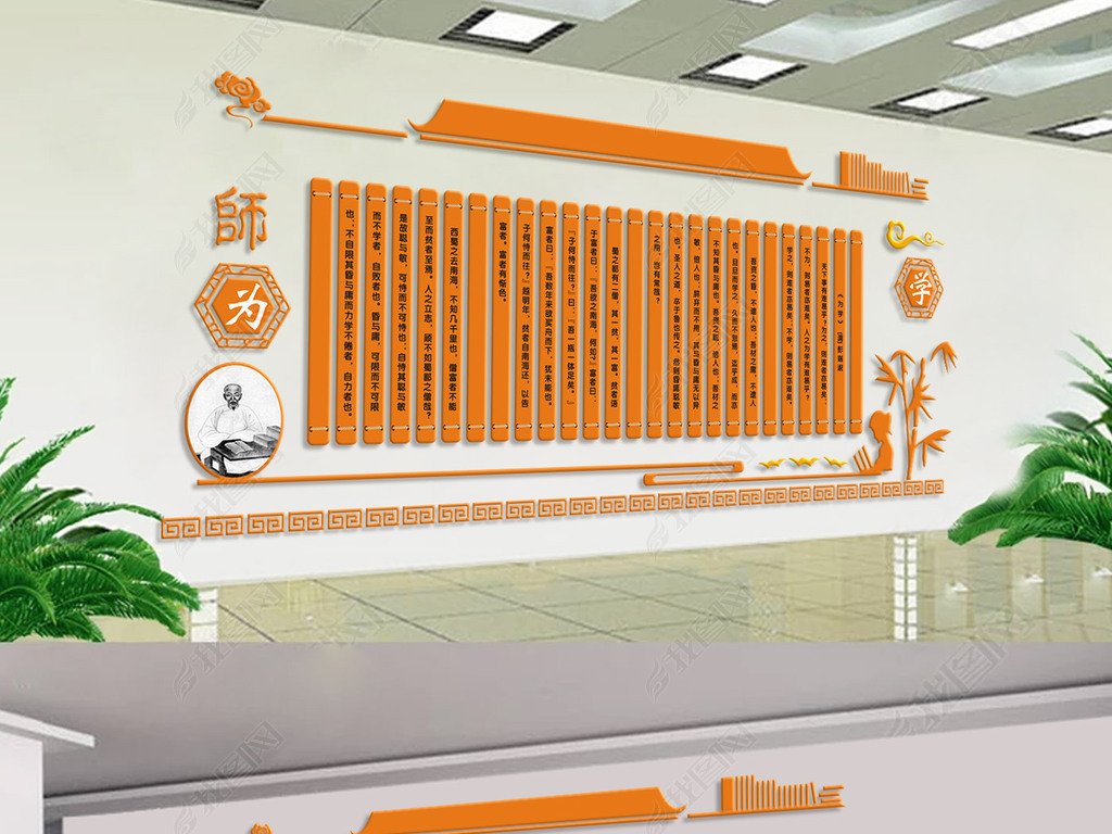 學校文化墻設計_學校墻面文化設計_學校文化墻設計墻報