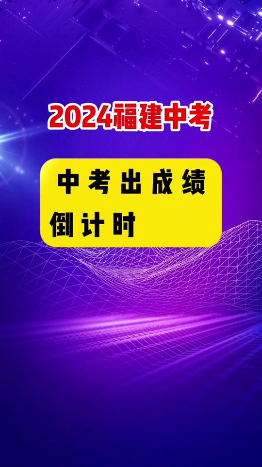 延邊中考成績查詢2021_延邊中考成績_中考延邊成績怎么算