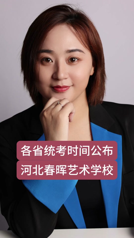 河北考生成績(jī)查詢時(shí)間_河北省考試院成績(jī)查詢時(shí)間_2024年河北考試院成績(jī)查詢