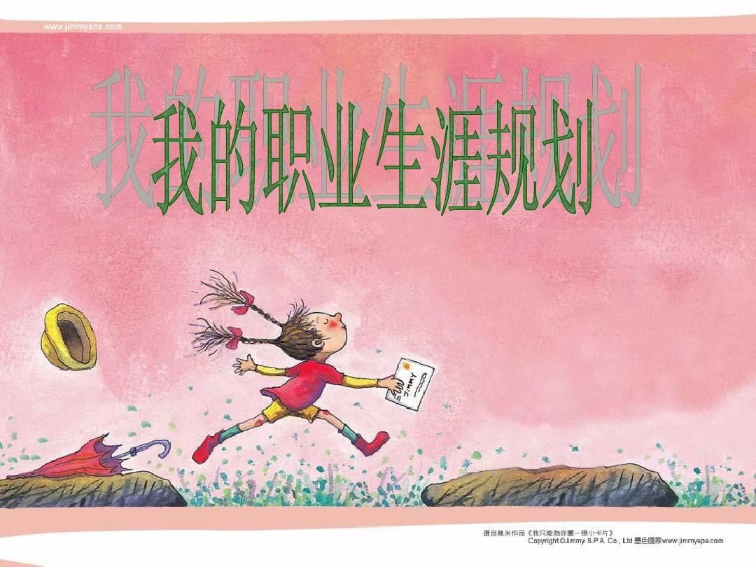 圖書情報專業方向_圖書情報專業好找工作嗎_圖書情報專業好就業嗎