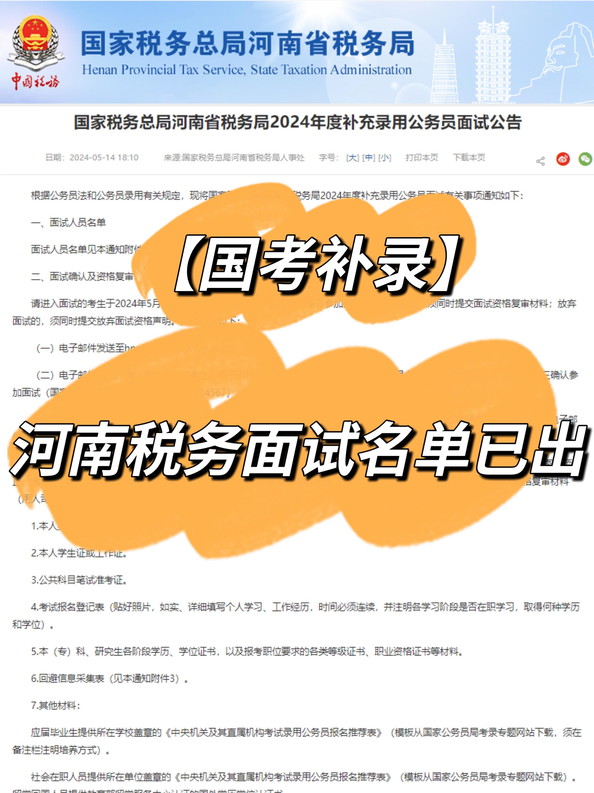 公務員考試年齡怎么算_2024年公務員考試_公務員考試年齡學歷要求
