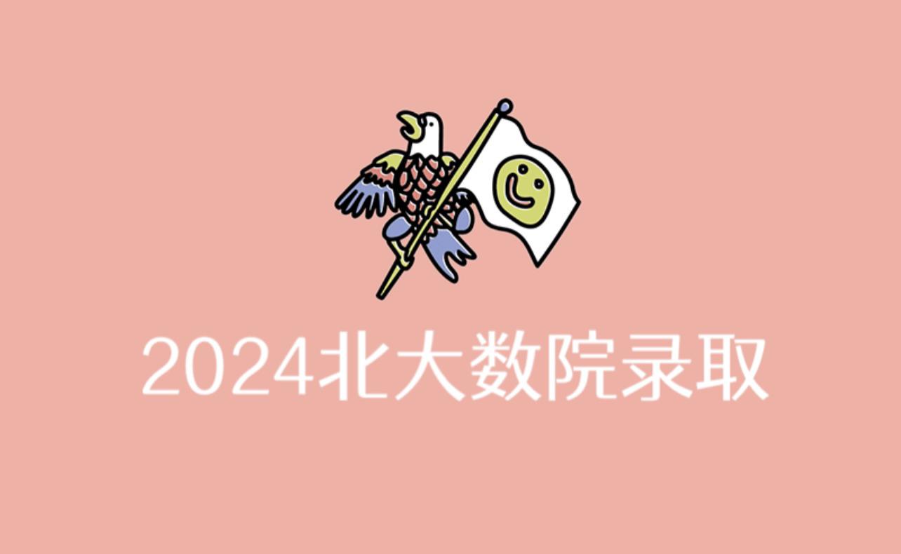 考研網上報名2021_2022年考研網上報名_2024年考研網上預報名