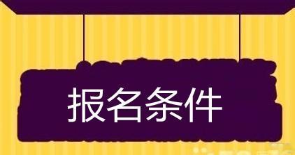 石家莊中專鐵路學校排名_2023年石家莊鐵路中專學校錄取分數線_石家莊鐵路高中學院錄取分數線