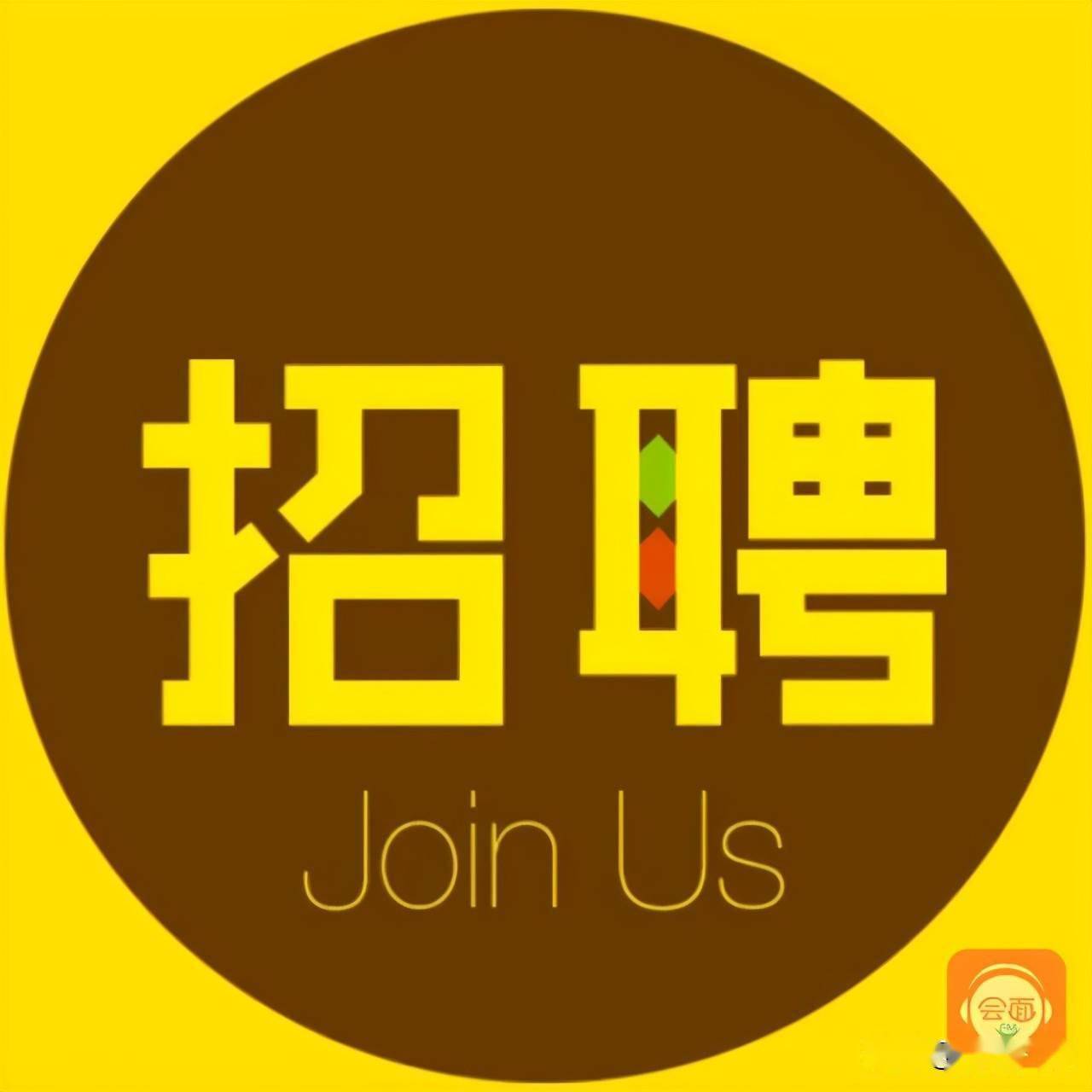 工人體育場招聘_體育工作招聘_體育招聘啟事