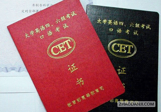 口語入口查詢英語成績的網站_英語口語成績查詢入口_口語入口查詢英語成績的軟件