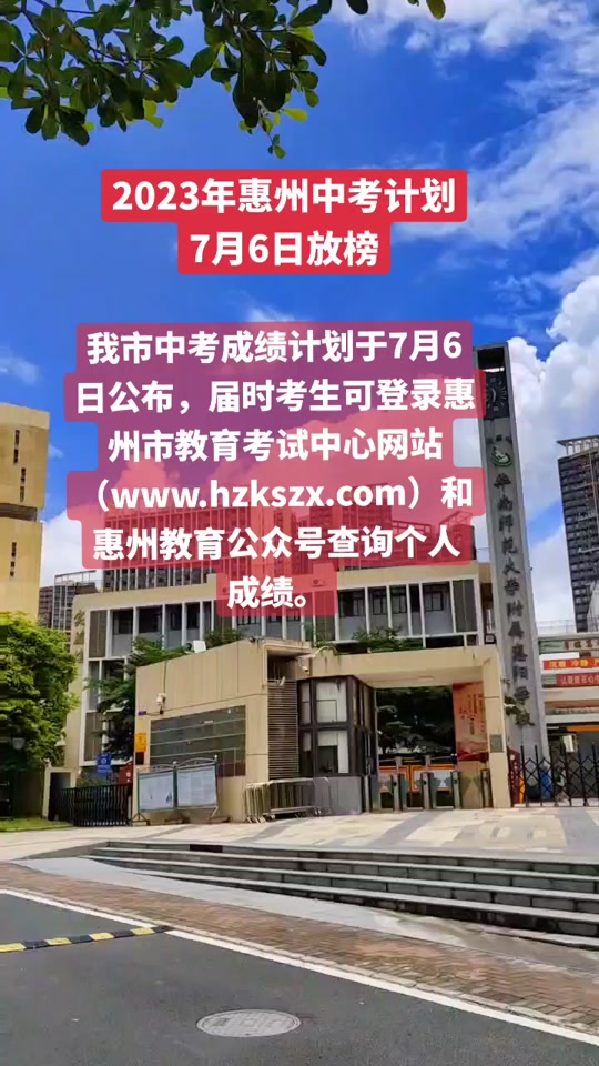 怎樣查初二生地成績單_怎樣查詢初二地生成績_初二地生成績查詢網站