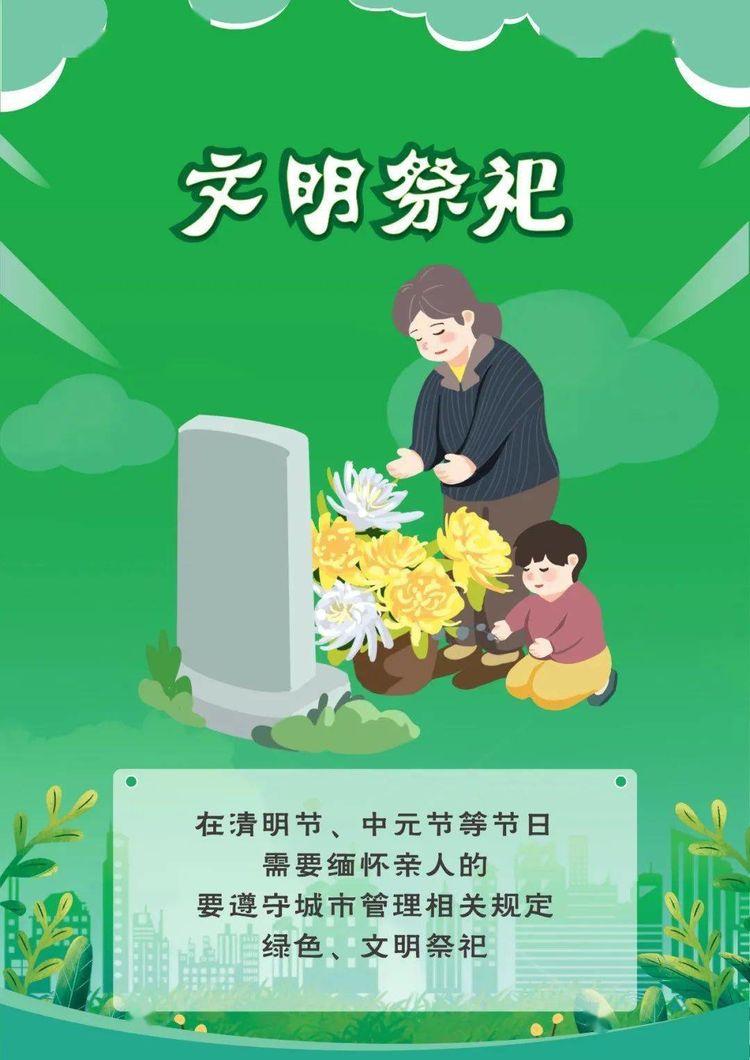 清明時間_清明到了_又到一年清明時
