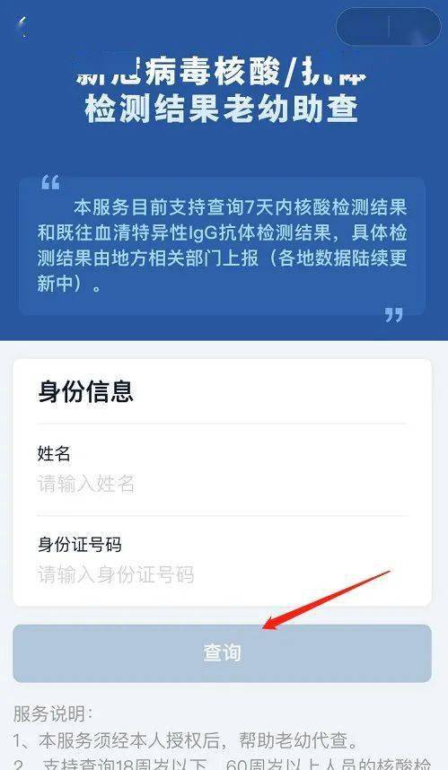 考試查詢證件編號是什么_身份證查準考證號_身份證查考試號