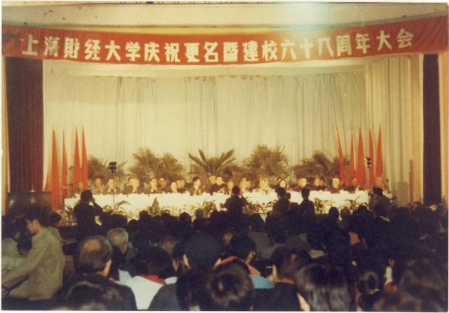 上海商學院學費_上海商學院一年的學費是多少_上海商學院學費標準