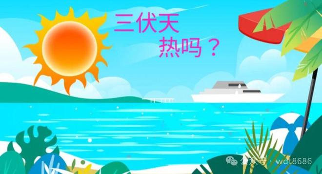 2024立秋是幾月幾日_立秋月晦_立秋是幾月幾號(hào)2014