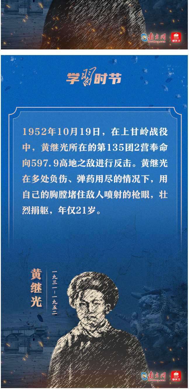 抗美援朝小故事50字左右_抗美援朝簡短小故事_抗美援朝英雄小故事三分鐘