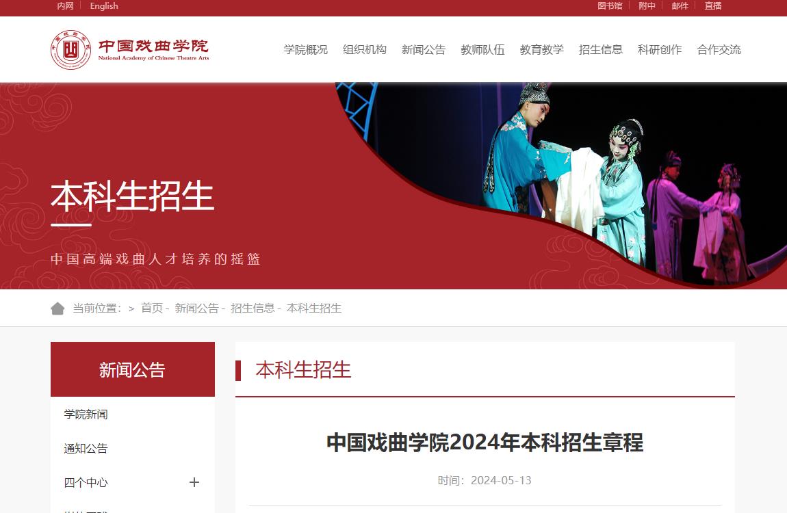 無錫南洋職業技術學院_無錫南洋職業學院電話_無錫南洋職業技術學院學