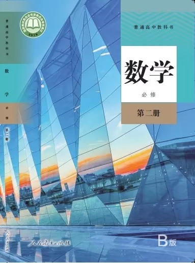 河北省高中最新排名_河北省高中排名_河北省高中在全國排名