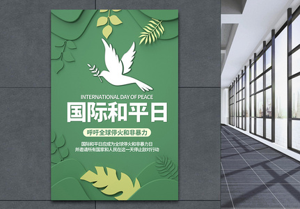 抗戰(zhàn)紀(jì)念勝利手抄報(bào)圖片大全_抗戰(zhàn)勝利紀(jì)念日手抄報(bào)_抗戰(zhàn)勝利紀(jì)念手抄報(bào)簡單