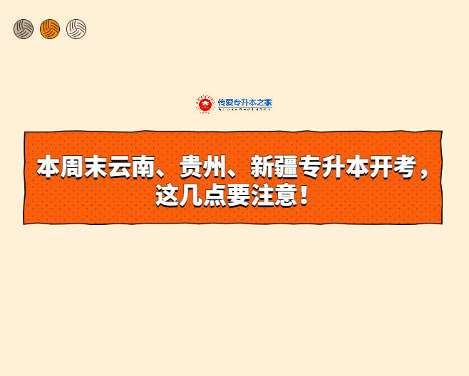 四川音樂學院綿陽藝術學院教務處_四川音樂學綿陽藝術學院_四川音樂學院綿陽藝術學校