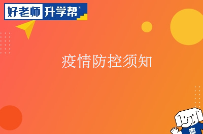 四川音樂學院綿陽藝術學院教務處_四川音樂學綿陽藝術學院_四川音樂學院綿陽藝術學校