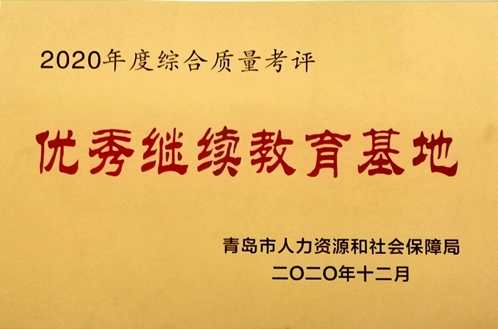 承德會計實操培訓_承德會計培訓學校_承德會計之家