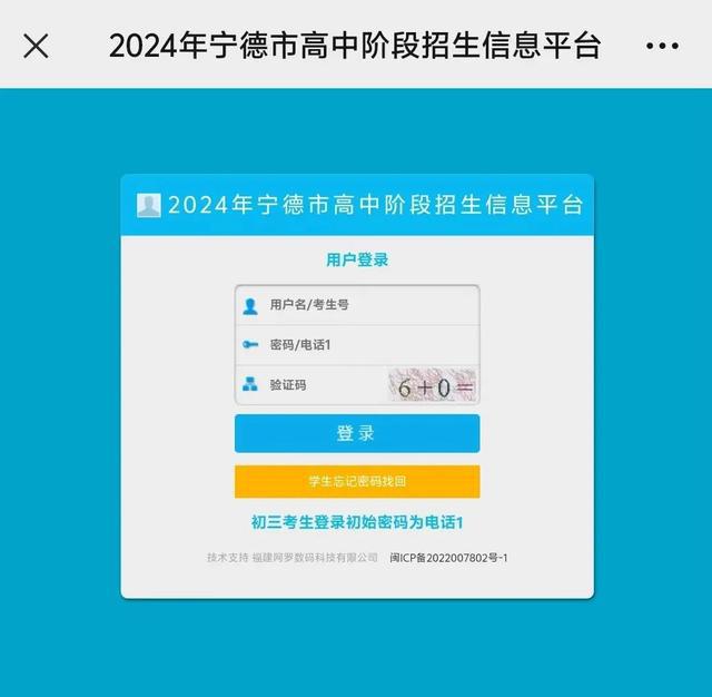 中考分數查成績在哪里查_中考分數查詢成績入口_查中考成績分數