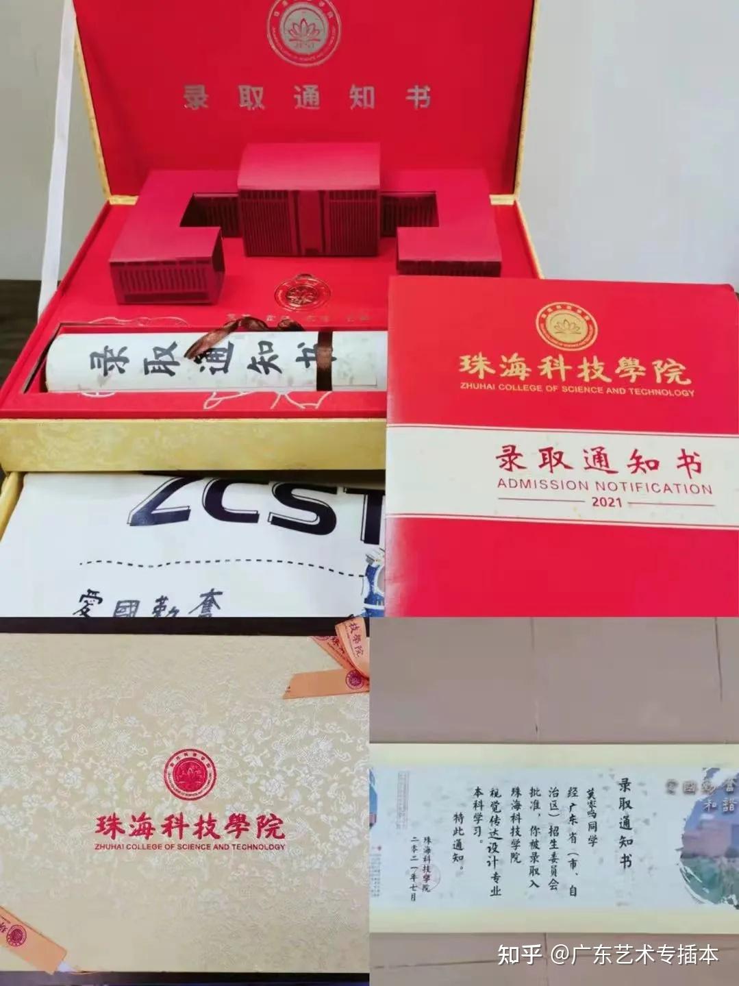 師范錄取分數線表_2023年韓山師范學院招生網錄取分數線_師范大學招生分數