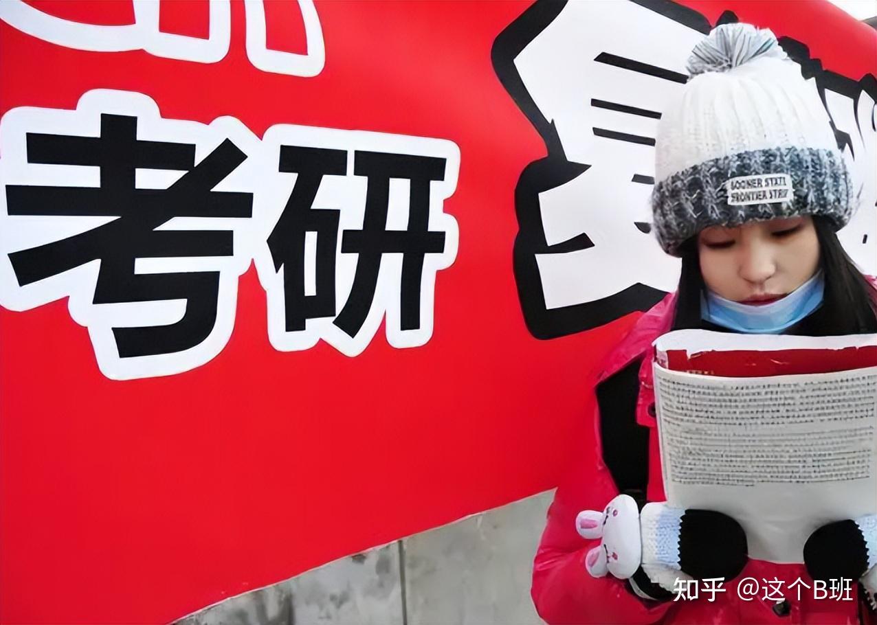 2021年考研照片要求_2024年考研照片有什么要求嗎_考研照片要求2020