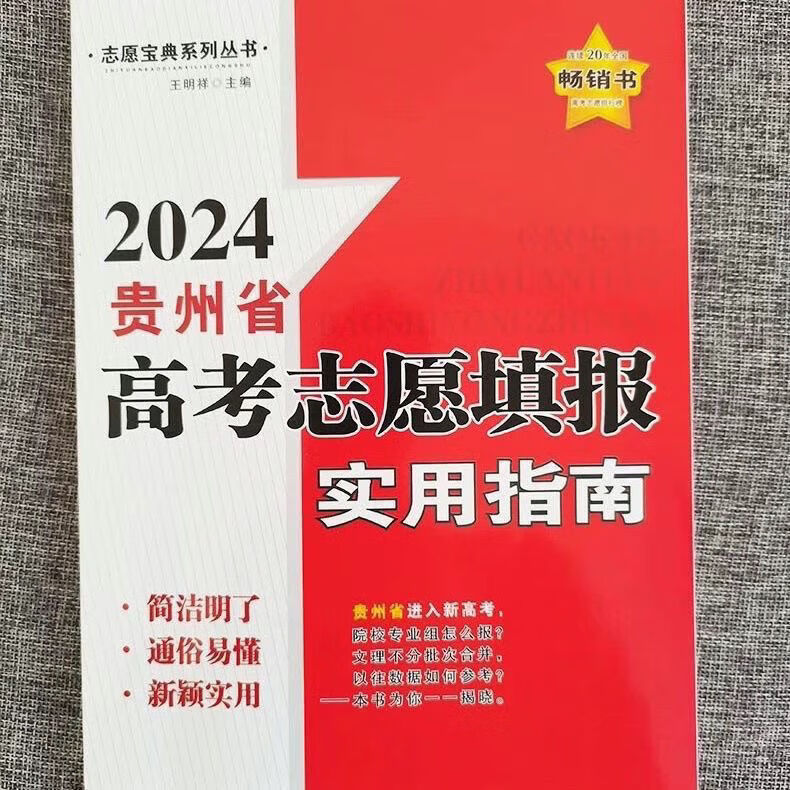 2821河南高考錄取分數線_2121河南高考錄取分數線_河南2024高考錄取分數線