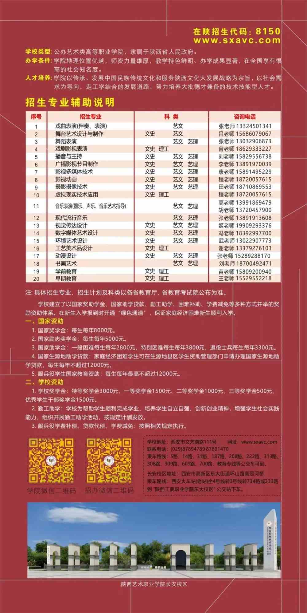 院校在閱是不是基本上被錄取了_院校在閱閱什么_院校在閱要多久