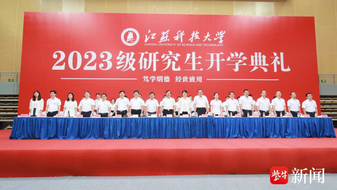2023年江蘇科技大學(xué)招生網(wǎng)錄取分?jǐn)?shù)線_江蘇科技錄取分?jǐn)?shù)線2019_江蘇省科技大學(xué)錄取分?jǐn)?shù)線